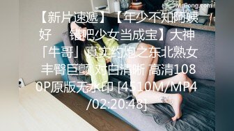 [MP4/ 473M] 男模只约姑娘人气女神携极品闺蜜4P，闺蜜：‘你好傻啊，姨妈不可以做那种事情’