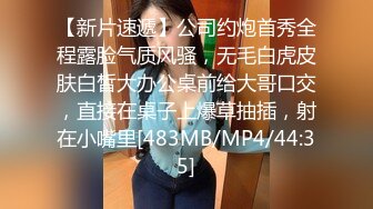 黑人老外享受黑丝外围女，老外见到娘们也是很激动啊，扒光衣服享受骚逼的口交，草逼很猛后入抽插直接干射