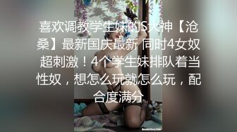 一人称爆操03年白虎母狗 最后内射