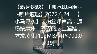 [MP4]STP27817 國產AV 麻豆傳媒 MDX0252 極品嫩妹私約上門 沈娜娜 VIP0600