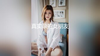 G乳小妹 同居性爱合集！【思清纯少女】女主超极品【110v】 (23)