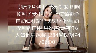 [MP4]白裙长相甜美妹子近距离拍摄沙发调情穿上情趣装口交上位骑乘