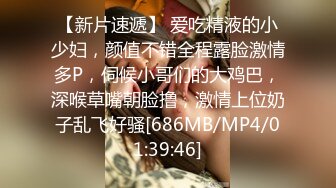 [MP4/ 417M] 绿帽老公带着老婆酒店找单男自己在旁边拍 就喜欢看老婆被别人操完美露脸