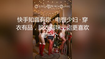 同城约的丝袜人妻