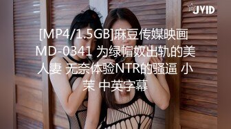 【新片速遞】❤️91大神goporno❤️路边带你扫街，风情一排排少妇熟女，挑了一个老骚货，艹得她爽爽的！[273M/MP4/16:27]