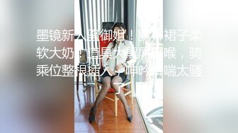 声音娇美逼逼嫩似充气娃娃的御姐范美女主播两次高潮出水