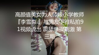 ❤️√高颜值校花 绝美一线天~大奶翘臀 大长腿女神又喷水 跳弹自慰~爽翻天 道具狂插喷水~白浆直流！