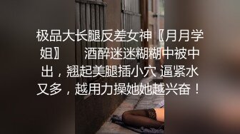 【AI换脸视频】刘涛 按捺不住的禁断之恋