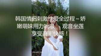 029西安女大被操到吐舌头