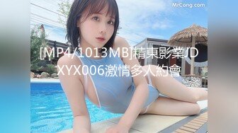 [MP4/474MB]会喷水的亲姐姐 天仙极品汉服犹如堕入凡间尤物&nbsp; 酣畅输出蜜穴汁水狂喷 劲射精液