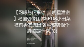 专找丶阿姨玩深夜约骚劲十足轻熟女，连体吊带网袜揉穴自摸，猛操屁股转战床上，扶腰后入撞击猛顶