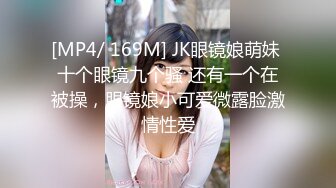 STP31331 36D巨乳御姐！连体丝袜高跟鞋！被两小哥轮流操，骑乘位豪乳晃动，后入爆操大肥臀