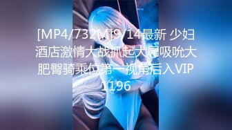 【新片速遞】&nbsp;&nbsp;2024.8.26，【酒店偷拍】，白色连衣裙温婉少妇，偷情，老相好轻车熟路，激情一炮插入呻吟不断[599M/MP4/53:16]