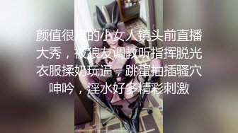 【最新顶级骚货】豪乳网红女神『谭晓彤』最新三月独家 黑丝情趣内衣假屌深喉 道具插入振动棒高潮