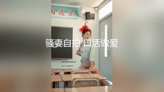 【QQCM010】丝袜OL与房东的高潮游戏