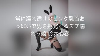 【爱情故事】泡良大神不服不行，隔几天换个新人，30岁漂亮小少妇，酒店推倒干逼精彩至极