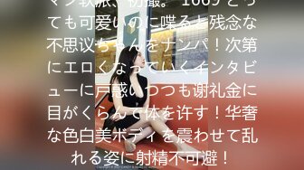 【新片速遞】&nbsp;&nbsp; 白丝眼镜萝莉伪娘 你想要來自大吊妹妹的礼物 吗 张开嘴好好享受 少是少了点凑活在吃吧 [219MB/MP4/05:30]