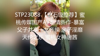 【瘦子先生探花】再约良家少妇，极品美腿高跟鞋，各种姿势轮番输出，太爽还想要再干一炮