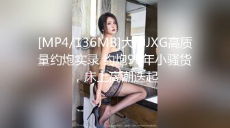 JYS』极品反差人妻 丝袜套头栓狗链挨操 震撼3P前裹后操，刺激！【极品性爱❤️超颜女神】推特大神『JYS』最强性爱私拍 极品反差人妻 丝袜套头栓狗链挨操 震撼3P前裹后操《刺激》 (2)