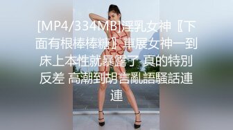 第二次带老婆3P，第一部..-顶级-酒吧-强推-白虎