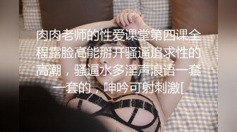 漂亮的小姐姐全程露脸 精油推奶 AV棒刺激阴蒂享受