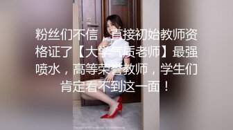 【91李公子新秀】短发外围小姐姐，苗条美乳，大长腿诱惑力满分，后入黑森林水声潺潺，精彩佳作值得珍藏