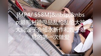 【新片速遞】 年轻的美女服务员❤️被小混混骗到酒店被胁迫强奸[995M/MP4/48:54]