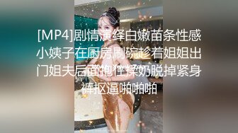 商场女厕极限特写镜头偸拍络绎不绝少女少妇方便~菊花美鲍近在咫尺有极品大阴唇 (6)