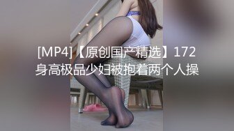 【MP4】[国产]PH125 超沉浸性爱