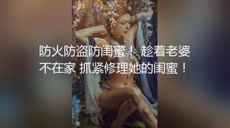 《新春重磅无水速递》青春无敌白皙圆润极品天然巨乳蜂腰肥臀网红小钢炮【万听】私拍全集，变装裸舞紫薇完美炮架 (10)