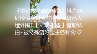 半夜趴气窗偷窥两个气质女大学生洗澡听她俩聊天