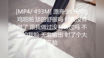 [MP4/ 1.71G] 女神级短发连衣白裙小姐姐 风情真赞，白皙肉体甜美韵味淡雅气质 抱紧狠狠蹂躏鸡巴插嘴里啪啪大力操穴水印