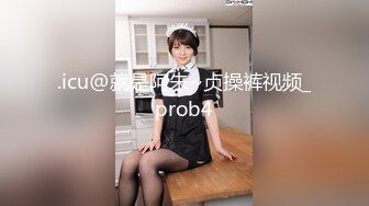 蜜桃影像传媒 PMC050 无业在家 无套怒操白领妹妹 林沁儿