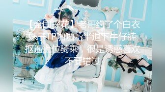 [MP4/ 879M]&nbsp;&nbsp;推特OnlyFans网红女神第一翘臀长腿女神三月份最新作品，3P 一个操一个录像