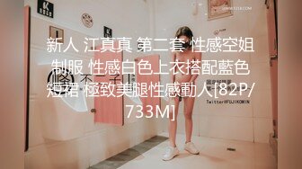 STP15324 最骚性爱姐妹花〖夜翼S和骚猫M〗现场实战教男士如何控精 无套双飞两极品骚货姐妹花 全程轮操骑乘啪啪