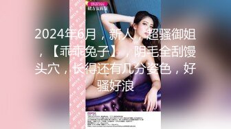 【新片速遞】 ❤️极品反差婊❤️中国好女友！约闺蜜吃饭蹦迪把闺蜜灌醉交给男友肆意蹂躏，真有这种女友真好呀！[117.39M/MP4/00:11:23]