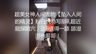 清纯高颜值美眉 瘦瘦高高 身材苗条 小娇乳 白虎粉穴 被无套多姿势操得死去活来 爽叫不停