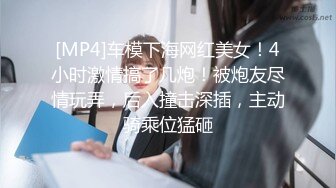 [MP4/ 974M] 人妻榨汁机跟两个年轻小哥激情3P给狼友看，淫乱的房间被两个小哥各种玩弄，揉奶玩逼道具玩弄