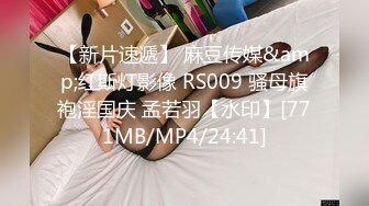 STP15707 沈阳小情侣每天啪啪，日入过千，【嘴馋怎么办】长腿美臀后入蝴蝶穴，水多性欲旺盛