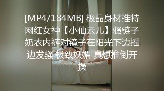 推特嫩妹舞姬 艾娃 会员专属裸舞8月新番福利 激情摇摆 (4)