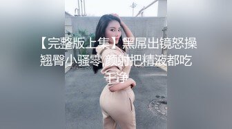 [MP4/891M]4/2最新 偷拍长得真不赖双女性爱这男人头女屌丝的辣手摧花VIP1196