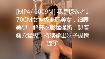 91CM-239-偷情人妻/下.奸情撞破意外3P情趣黑丝前后双插-张秀玲