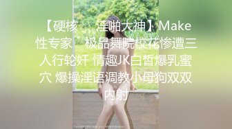 【迷奸睡奸系列】❤️迷晕极品小美女❤️粉红的灯光，淫靡的气氛，毫无知觉任人狂艹！