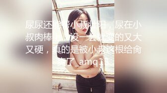 开档牛仔裤清纯又骚美女，和男友居家操 逼，舔屌吸吮口活很棒，肥穴骑乘自己动，正入边操边揉阴蒂，搞得美女爽歪歪1