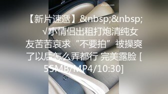 国产AV 天美传媒 TMW044 用小穴帮哥哥加油 夜夜