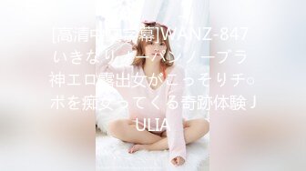 STP23227 【钻石级推荐】皇家华人AV剧情新作-巨乳初恋现身婚前派对 我要把初恋甜美校花干到高潮 巨乳女神夜夜