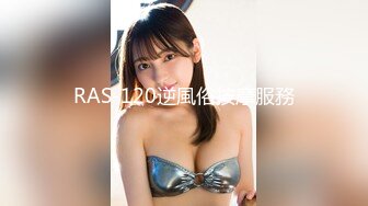 【鑫仔探花】泡良达人下午场，约炮三甲医院护士美女，胸大人浪暴插