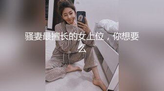 偷情少妇情趣撕袜