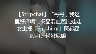 STP26109 ?高能萝莉? 极品玲珑曼妙网红美少女▌安安老师 ▌雷电将军Cos多汁蜜穴 阳具插入触电般的感觉 受不了啦