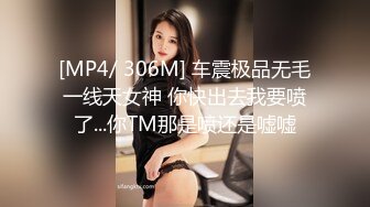 爆操黑丝女友（3）